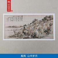 ราคา ภาพวาดที่มีชื่อเสียงภาพวาดพู่กันจีนภาพวาดภูมิทัศน์ภาพวาดจีนภาพวาดจีนศิลปะการพ่นภาพตกแต่งห้องรับแขก (2210330886)