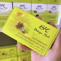 ราคา Botaya Herb โบทาย่า เฮิร์บ ของแท้ 100 (13751699857)
