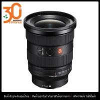 ราคา เลนส์กล้อง เลนส์ Sony FE 16 35mm f 2 8 GM II by FOTOFILE ประกันศูนย์ไทย (20566097164)