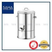 ราคา Rocket คูลเลอร์ 40ซม 50 ลิตร 100214040 คูลเลอร์สเตนเลส ถังน้ำ ถังน้ำดื่ม Cooler (1400298323)