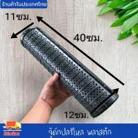 ราคา จู้ดักปลาไหล พลาสติก อิจู้ดักปลาไหล ที่ดักปลาไหล ตุ้มดักปลาไหล ตุ้มปลาไหล กรงดักปลา กรงตาข่ายดักปลา ประกอบง่าย งานดี (19845303263)