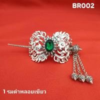 ราคา Hair Accessories รัดเกล้าชุดไทย รัดเกล้าล้านนา รัดเกล้า เครื่องประดับชุดไทย เครื่องประดับล้านนา ชุดไทย ของพร้อมส่ง (18336912431)