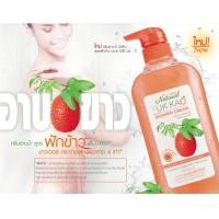 ราคา มิสทินครีมอาบน้ำสมุนไพร สูตรฟักข้าว มะหาด ขมิ้นทอง มะขาม Mistine Shower Cream 500 ml s 2 (20550453321)