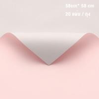 ราคา ดอกไม้ห่อกระดาษขายส่งสองสีหนากันน้ํา Ouya กระดาษดอกไม้เปิดดอกไม้ตะกร้าช่อดอกไม้กระดาษ diy กระดาษดอกไม้ 20 แผ่น (15347149526)