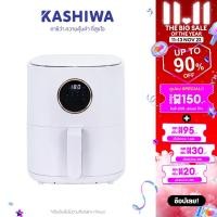 ราคา KASHIWA หม้อทอดไร้น้ำมัน Digital รุ่น KW 820 ขนาด 6 ลิตร เครื่องทอดไร้น้ำมัน หม้อทอดไฟฟ้า Air Fryer (20827123717)
