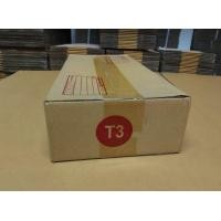 ราคา กล่องพัสดุไปรษณีย์T3 (8425850752)