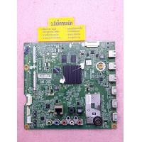 ราคา เมนบอร์ด LG รุ่น 42LA623T 47LA623T 50LA623T 55LA623T 42LN570T 47LN570T 55LN570T พาร์ท EAX64872105 1 0 660 (20354732382)