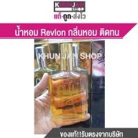 ราคา น้ำหอม เรฟลอน Revlon charlie 100ml perfume น้ำหอมติดทน น้ำหอมชาลี (20754834493)