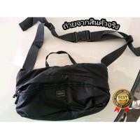 ราคา กระเป๋าสะพายข้าง Porter black (20560911756)