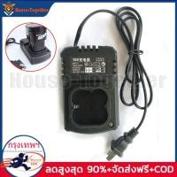 ราคา แท่นชาร์จแบต ทรงสี่เหลี่ยม สว่านไร้สาย Makito New bolid Bonchi Mailtank Enzo Masaki อื่นๆ แท่นชาร์จแบต LI ion ทรงสี่เหลี่ยม ทรงเดียวกัน สามารถใช้ชาร์จได้ทุก 24V (20664672967)