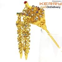 ราคา Vintage jewelry ปิ่นปักผม ชุดไทย ปิ่นปักผมออเจ้า เล็ก เครื่องประดับผม สีทอง เพชร (677076423)
