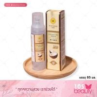 ราคา ของแท้ Pinnara Serum เซรั่มน้ำมันมะพร้าวพิณนารา พินนารา Pinnara Coconut Oil Serum บรรจุ 85 มล 1 ขวด (20857455943)