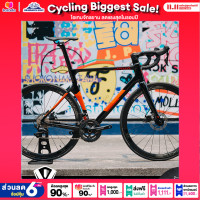 ราคา จักรยานเสือหมอบ JAVA รุ่น VESUVIO Integrated Disc ตัวถังคาร์บอนชุดเกียร์ Shimano 105 (13594274657)