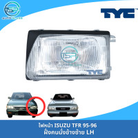 ราคา ไฟหน้าอีซูซุมังกรทอง TFR 95 96 โฉมหน้าย้อย กับหน้าหนู ไฟตาหน้า ISUZU TFR (20861650159)