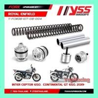 ราคา ชุดอัพเกรดโช็คหน้า YSS แท้ สำหรับ ROYAL ENFIELD CONTINENTAL GT 650 INTER CEPTOR 650 (7769263681)