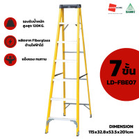 ราคา จำนวนจำกัด บันได ไฟเบอร์กลาส ทรงเอ SANKI รุ่น ECO 5 ถึง 7 ขั้น แบบมีถาด GRANDHOMEMART (20672188797)