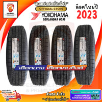 ราคา YOKOHAMA 255 60 R18 GEOLANDAR G056 ยางใหม่ปี 2023 4 เส้น ยางรถยนต์ขอบ18 FREE จุ๊บยาง PREMIUM ลิขสิทธิ์แท้รายเดียว (971718624)