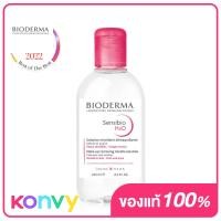 ราคา Bioderma Sensibio H2O 500ml (19976822595)