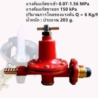 ราคา วาวล์ วาวล์เตาแม่ค้า วาวล์แรงดันสูง วาวล์ปรับถังแก๊สแรงดันสูง หัวปรับแก๊สสูง หัวปรับแรงดันสูง หัววาล์วถังแก๊ส วาล์วหัวถังแก๊ส หัวเร่งแก้ส (19579371464)