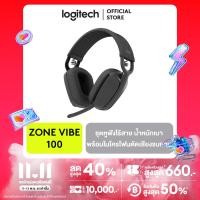 ราคา Logitech Wireless Over the Ear Headset หูฟังไร้สาย รุ่น Zone Vibe 100