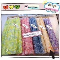 ราคา KIMกระโปรงลายดอกกุหลาบเกาหลี มีซับ เอวยางยืด26 40ยาว33 เสื้อไม่มีขายค่ะและขายแต่กระโปรงเท่านั้น (20808922468)