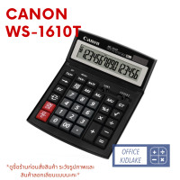 ราคา WS 1610T Canon เครื่องคิดเลขตั้งโต๊ะปรับจอได้ ออกใบกำกับภาษีได้ (15439206593)