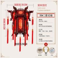 ราคา โคมไฟพระราชวังไม้แท้สไตล์จีนโคมไฟแขวนระเบียงไม้คลาสสิกสไตล์จีนโคมไฟขึ้นบ้านใหม่สีแดงหกเหลี่ยมแบบโบราณ (10675125509)