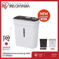 ราคา เครื่องย่อยกระดาษ A4 ขนาดกระทัดรัด ใช้งานสะดวก (20868651544)
