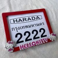 ราคา กรอบป้ายมอไซค์พลาสติกกันน้ำการ์ตูน ลายคิตตี้ ลายโดเรมอน (19485865183)