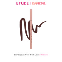 ราคา ETUDE Drawing Eyes Proof Brush Liner 1g (13661076574)