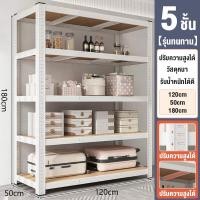 ราคา XUXU ชั้นวางสินค้า ชั้นวางของ ชั้นเหล็ก 3ชั้น4ชั้น5ชั้น ชั้นเหล็กวางสินค้า แข็งแรง ทนทาน ชั้นเก็บอุปกรณ์ ชั้นวางของครัค (20461684038)