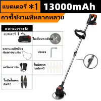 ราคา เครื่องตัดหญ้า เครื่องตัดหญ้าไร้สาย เครื่องตัดหญ้าไฟฟ้า กำลังไฟ 450w กำจัดวัชพืชและตัดไม้ได้ง่าย เครื่องตัดหญ้าแบต เครื่องตัดหญ้าไฟฟ้า เครื่องตัดหญ้า ตัดหญ้าไร้สาย เครื่องตัดหญ้าแบตเตอรี่ เครื่องตัดหญ