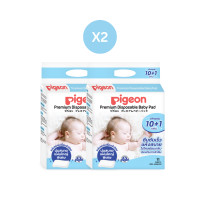 ราคา Pigeon พีเจ้น แผ่นพรีเมียมสำหรับรองเปลี่ยนผ้าอ้อม (20805529577)