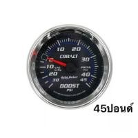 ราคา วัดบูสไฟฟ้า วัดบูส หน้าดำ AUTO METER COBALT มี35ปอนด์ 45ปอนด์ 60ปอนด์ AUTO METER วัดบูท (19073780576)
