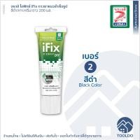 ราคา จระเข้ ไอฟิกซ์ 200 ml ครบสี แถมฟองน้ำ IFIX กาวยาแนวสำเร็จรูป ยาแนว DIY ยาแนวสำเร็จรูป กระเบื้อง ห้องน้ำ (3620246764)