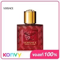 ราคา Versace Eros Flame EDP 100ml (20851214427)