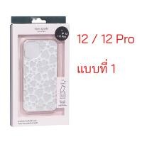 ราคา Kate Spade Case iPhone 12 Pro cover case iphone 12 cover ของแท้ เคสไอโฟน 12 case iPhone 12 pro cover kate spade original กันกระแทก เคส ไอโฟน 12 โปร case 12pro cover ลายดอกไม้ แท้ ฟรุ้งฟริ้ง (207805548
