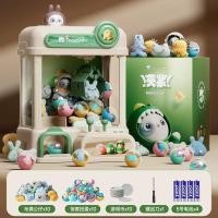 ราคา ตู้คีบตุ๊กตา เครื่องตุ๊กตาจําลอง ของเล่นเด็ก ตู้คีบตุ๊กตาของเล่น ตู้คีบตุ๊กตาขนาดใหญ่ ของเล่นตู้คีบตุ๊กตา (20716819723)