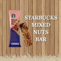 ราคา Starbucks Mixed Nuts Bar ขนมธัญพืชอบกรอบ Mixed Nut Bar (10273864130)