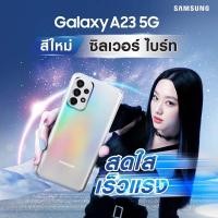 ราคา Pre Order 4 10 days Samsung Galaxy A23 รุ่น 5G Ram 8 Rom128GB By Lazada Superiphone (20806162183)