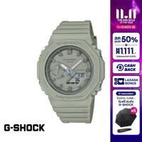 ราคา CASIO นาฬิกาข้อมือผู้ชาย G SHOCK YOUTH รุ่น GA 2100NC 3ADR วัสดุเรซิ่น สีเขียว (20539746490)