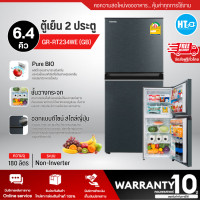 ราคา ส่งฟรีทั่วไทย TOSHIBA ตู้เย็น2ประตู ตู้เย็นโตชิบา ตู้เย็น 6 4 คิว รุ่นใหม่ GR RT234WE ราคาถูก รับประกัน 10 ปี เก็บเงินปลายทาง (20545928955)