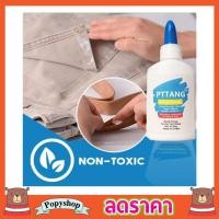 ราคา กาวซ่อมผ้า Pattang Fabric glue กาวใช้ติดผ้า ขนาด 40g กาวติดผ้า กาวโซลูชั่นซ่อมแซมงานผ้า กาวปะผ้า กาวติดเสื้อผ้า กาวติดเสื้อ กาวรีดติดเสื้อ (9759513620)