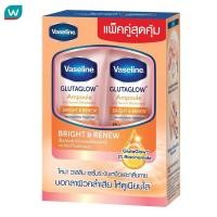 ราคา Vaseline วาสลีน ดราย เซรั่ม กลูต้าโกลว์ แอมพูล ดีโอโดแรนท์ ไบรท์ แอนด์ รีนิว 45 มล แพ็คคู่ (20824300537)