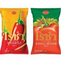 ราคา โรซ่า ซอสมะเขือเทศ พริก ขนาด 1000 กรัม ถุงเติม เลือกรสชาติ (20729378940)