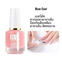 ราคา น้ำยาบำรุงเล็บ BNC 15ml ยาทาเล็บเคลือบใส เคลือบใส เคลือบด้าน เบสตัวรองพื้น ไม่ต้องอบ Top Coat base coat ช่วยฟื้นฟูเล็บ (20780656000)