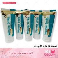 ราคา กรีดบาร์โค้ด แพ็ค 5 หลอด สุดคุ้ม ยาสีฟัน Wonder Smile Toothpaste วันเดอร์ สไมล์ ยาสีฟัน wonder smile บรรจุ 80 กรัม (20850532482)