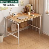 ราคา โต๊ะคอม โต๊ะทำงาน โต๊ะอ่านหนังสือ โครงเหล็ก มีชั้นวางของ มินิมอล มีลิ้นชัก 120x60x94cm ราคาถูก IKEA (20411880673)