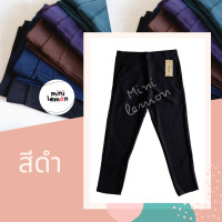 ราคา กางเกงขายาว 3XL 9XL เอว28 48 ผ้ายืดเกาหลี กางเกงทำงาน กางเกงสาวอวบ กางเกงไซส์ใหญ่ กางเกงคนอ้วน กางเกงสกินนี่ 9021 2010 9001 Mini Lemon (20556512546)