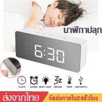 ราคา นาฬิกาปลุก นาฬิกาปลุกตั้งโต๊ะAlarm Clock DigitalนาฬิกาดิจิตอลนาฬิกาดิจิตอลLEDนาฬิกาปลุกห้องนอน แสดงอุณหภูมิJ10 (1347488667)